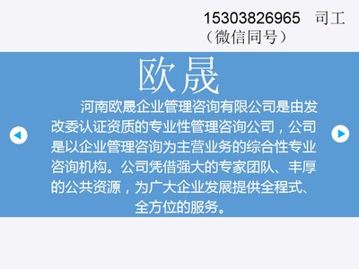 白城制作標(biāo)書便宜點(diǎn)的公司在哪兒-白城可研報(bào)告、資金申請(qǐng)報(bào)告