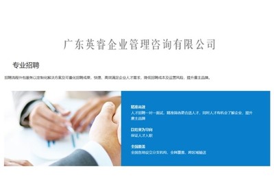 外語人員招聘佛山市南海區(qū)物流產業(yè)園九江片三區(qū)公司電話