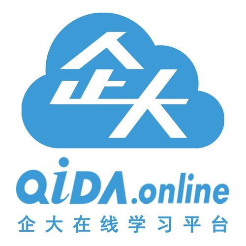 青島企大企業管理咨詢