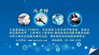 襄城專業寫物資采購標書公司市場價格